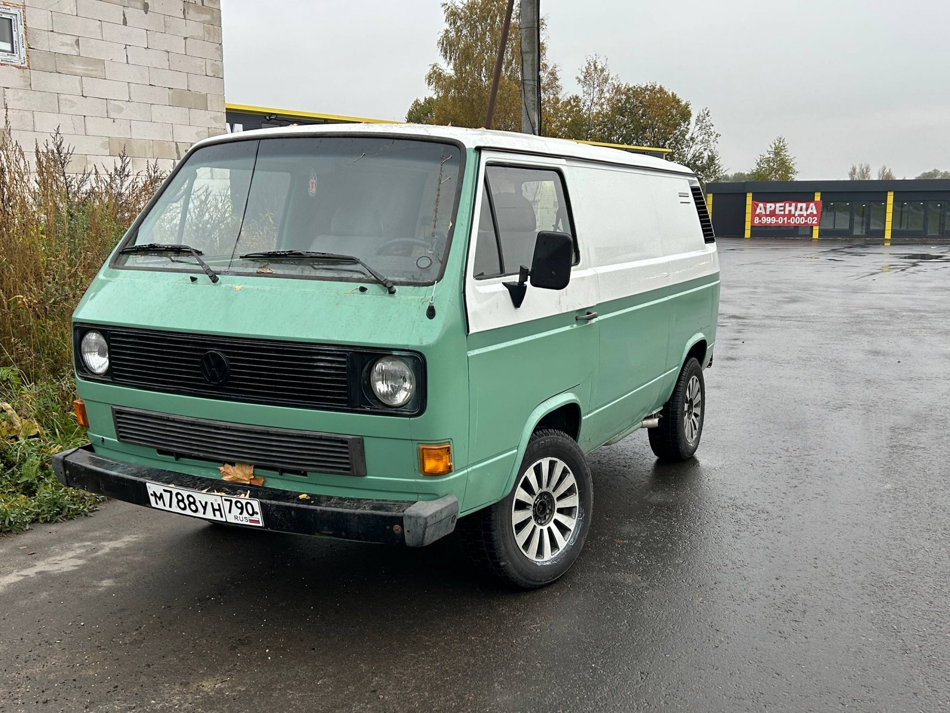 Авто M788YH790